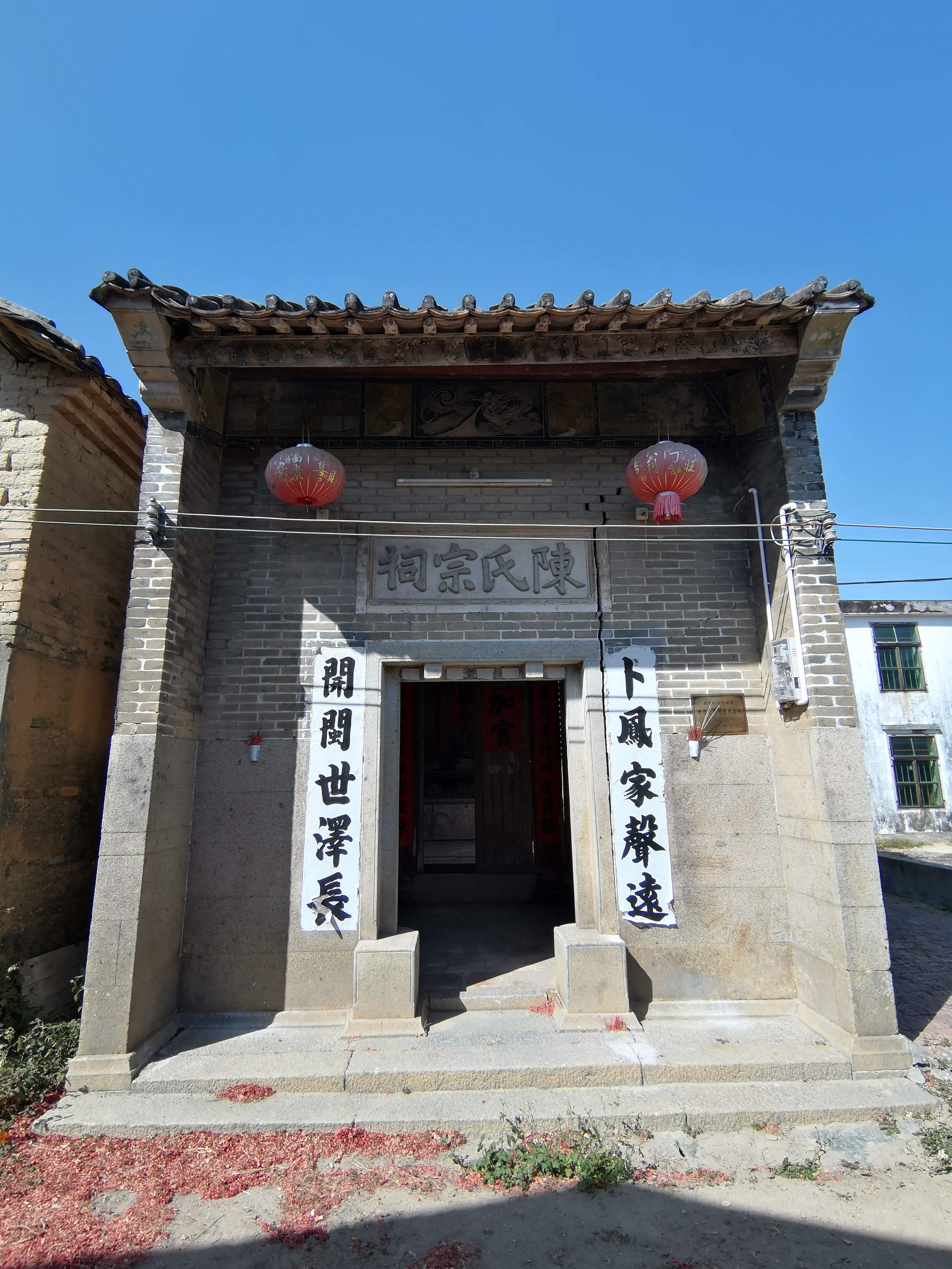 陈氏门联,陈氏颍川堂门联