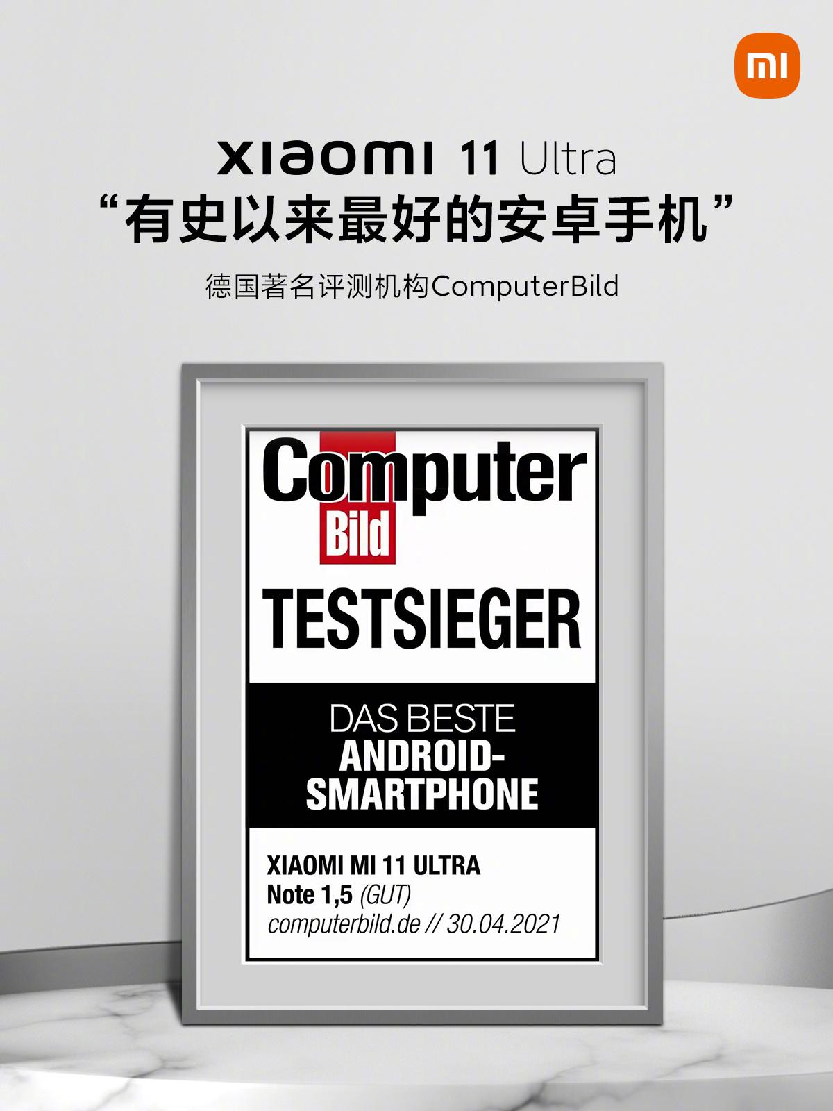 最佳高端手机小米11ultra,安卓之光小米11ultra发布