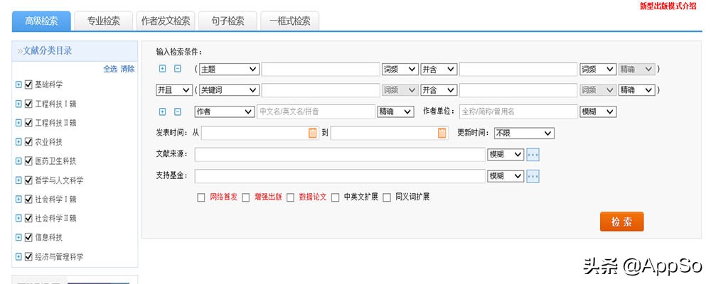 翟天临不知道知网,翟天临不知知网的视频