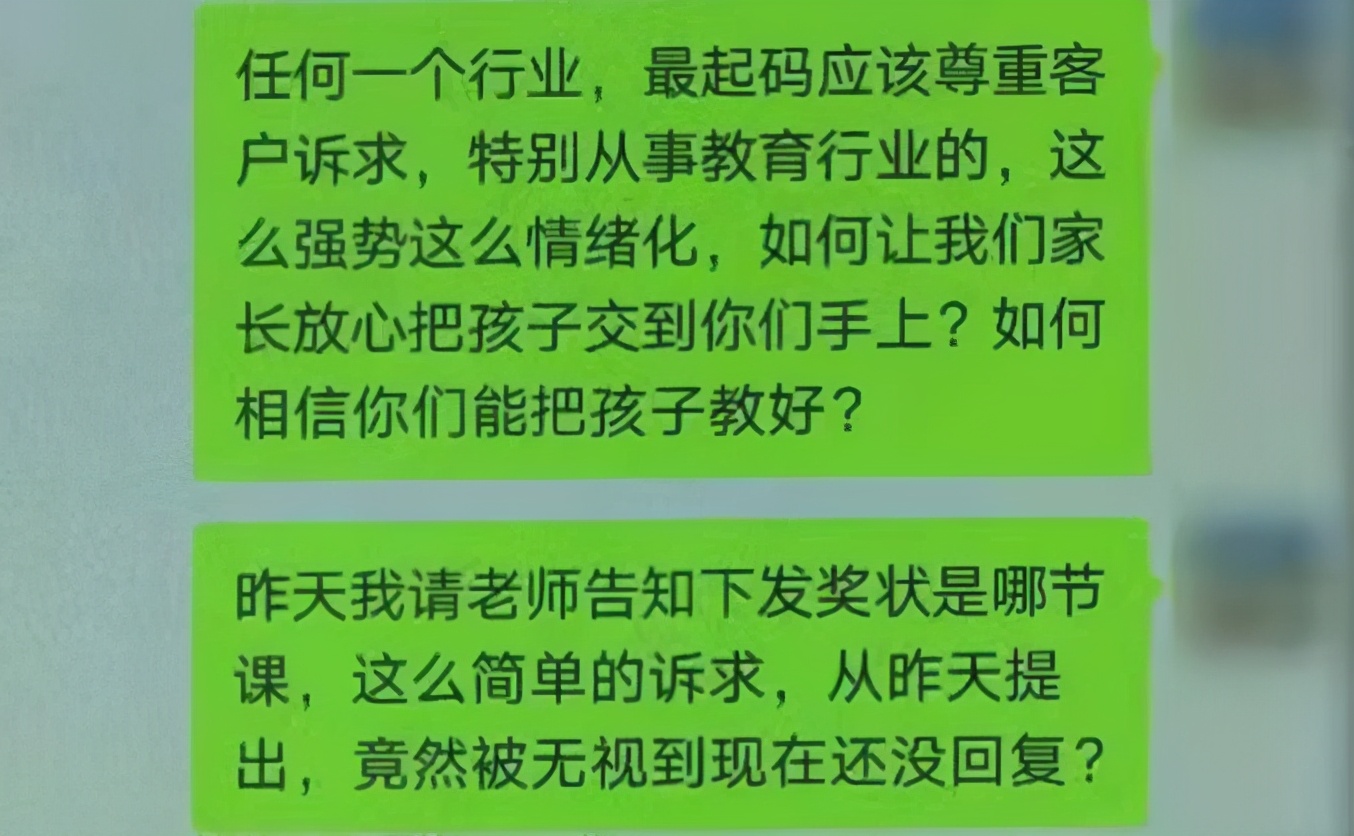 全班同学就一个孩子没奖状,全班就儿子没写作业怎么办