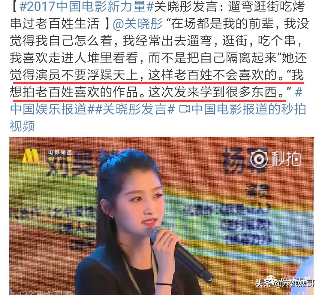 关晓彤假装吃植物肉澄清视频,关晓彤为人造肉宣传翻车