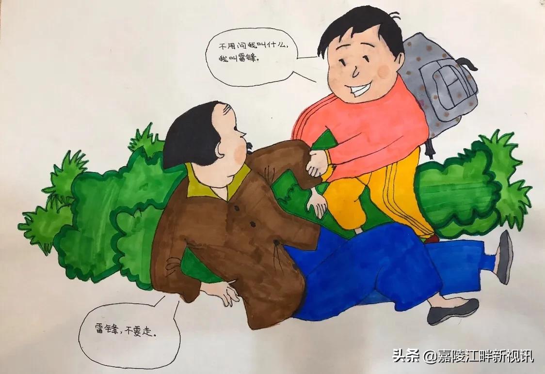 阆中“创文创卫”学生绘画活动获奖名单公示