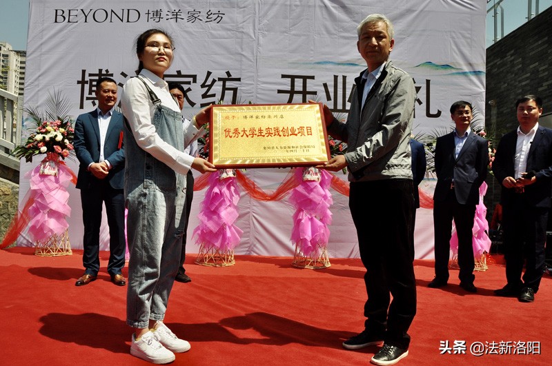 博洋家纺柘城旗舰店,河南郑州博洋家纺