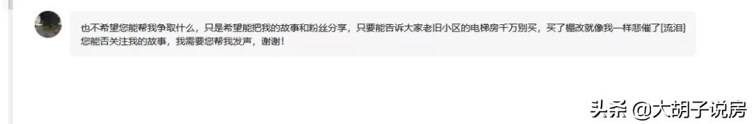商品房变危楼了又不拆怎么办,什么情况下危旧楼房应腾退置换