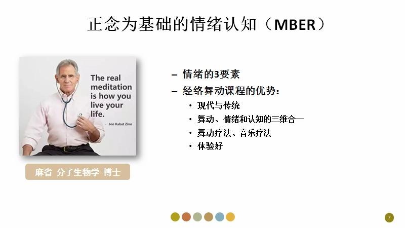 鼻咽炎、阴道炎、乳腺结节、眠差、月经前烦躁，抽丝剥茧找病因