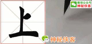 楷书结构110法视频版,学好这些,书法绝不会差!(全集)