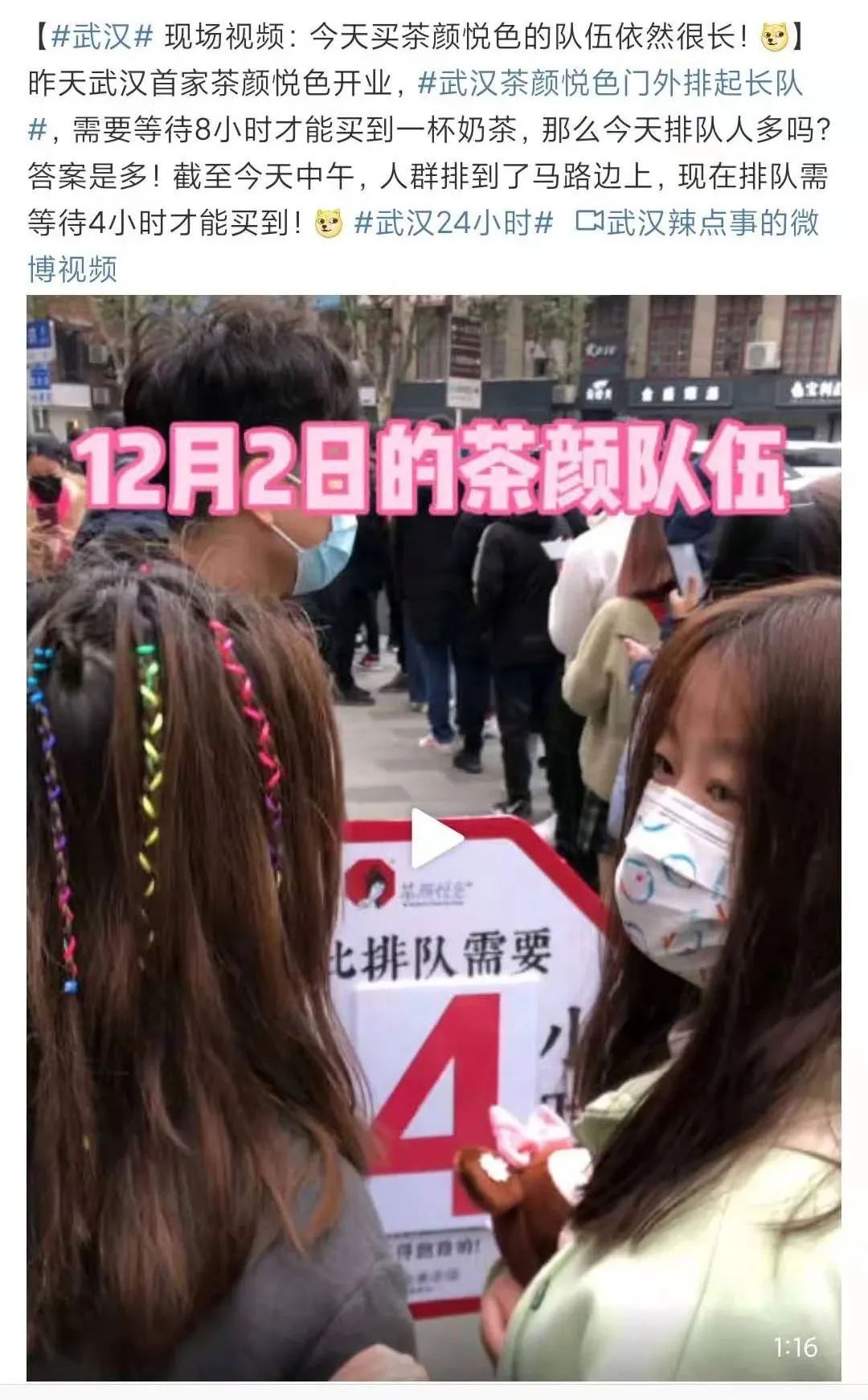 在国外受欢迎的国货食品,国外很受欢迎的五大国货