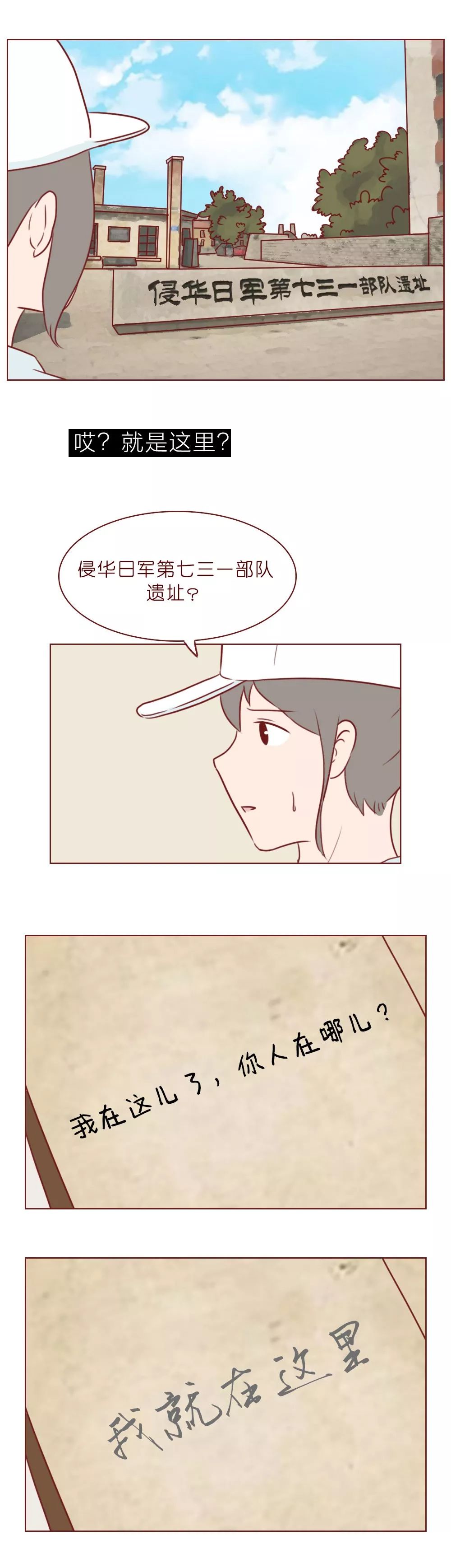 一本笔记本记录了初中生涯,一本笔记本记满童年