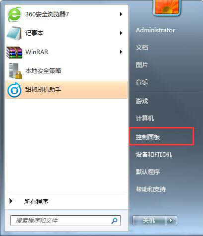 win7耳机和音响同时有声音,win7怎么设置音响和耳机同时发声