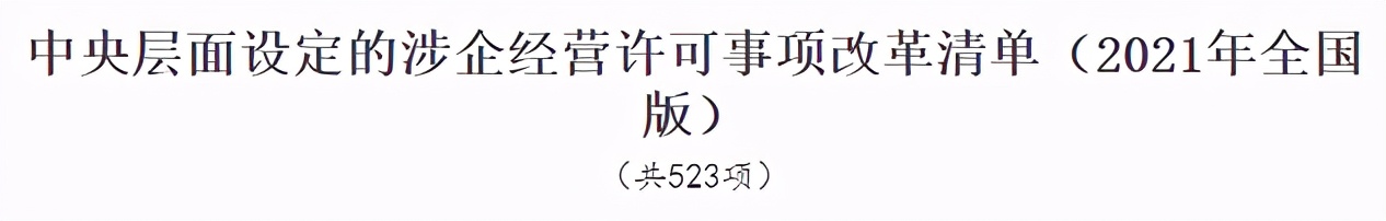 尹贻林教授解读工程造价咨询资质取消