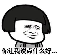 拍案惊奇女孩被骗,拍案惊奇丈夫举报妻子