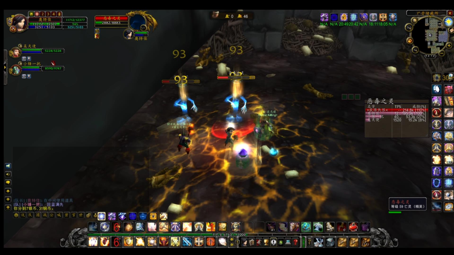 tbc怀旧服圣骑士大马怎么获得,wow怀旧服tbc圣骑士大马任务