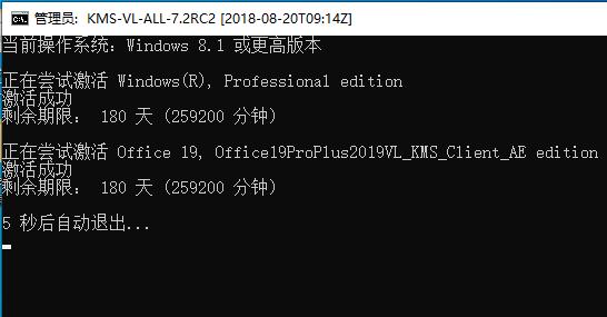 word打开错误5868,office2019出现错误word不能启动