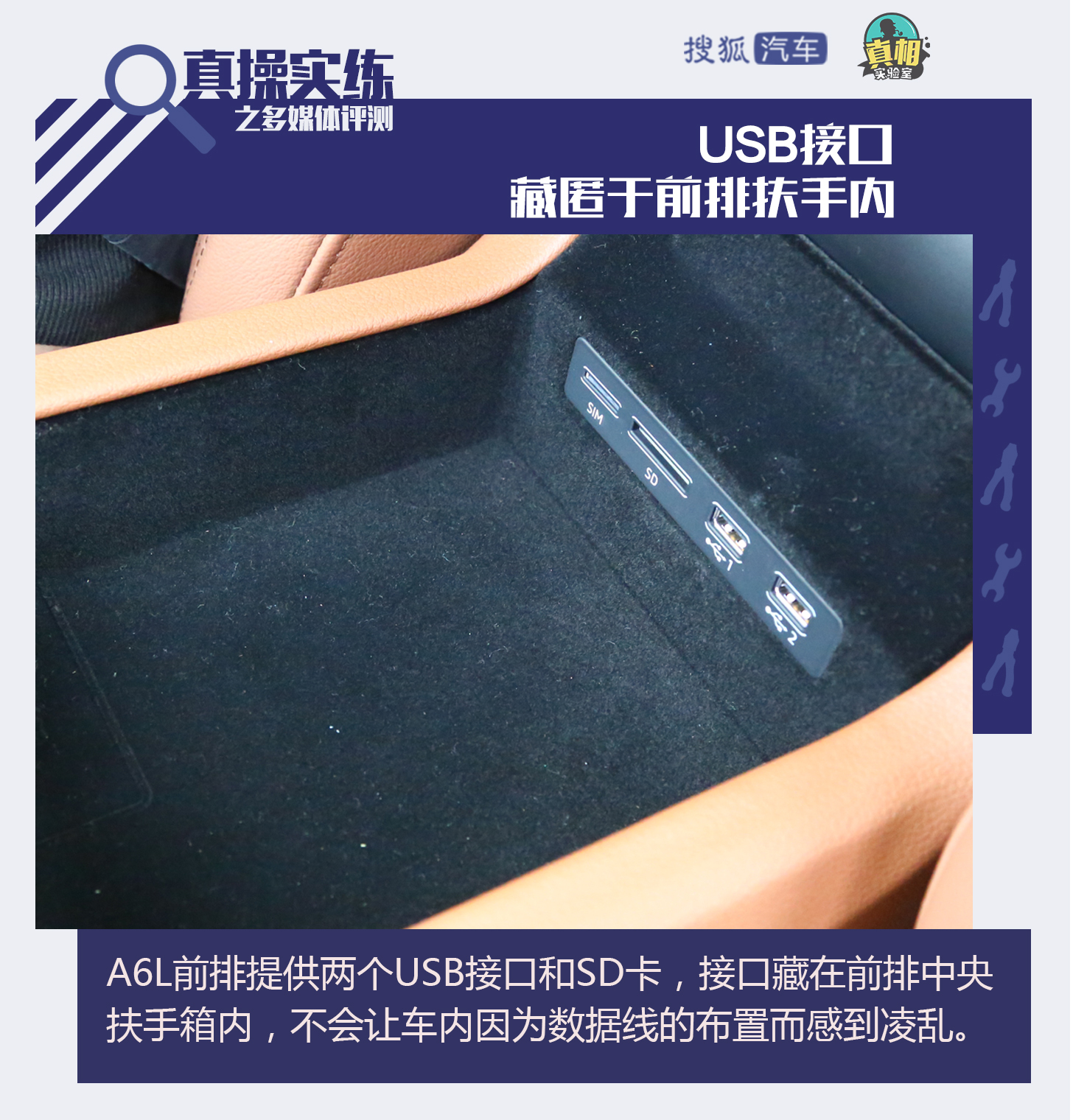 三块大屏能引发新一轮跟风模仿吗？全新奥迪A6L多媒体系统体验