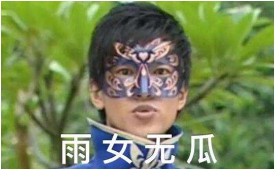 2019网络热词热句大盘点,2019年度热词盘点这些梗你都懂吗