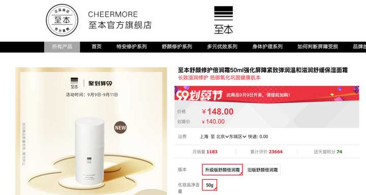 你一定会被种草的大牌平替,推荐好用的学生平价护肤品