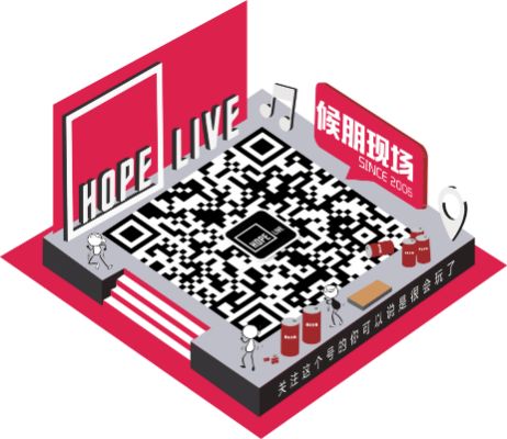 8.16|TheBrownieBand巡演南宁站