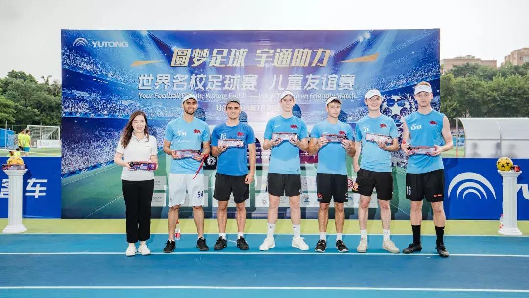 世界少儿足球赛,全国青少年大学足球赛