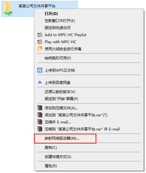 windows文件共享服务器搭建,windows自带的文件共享功能