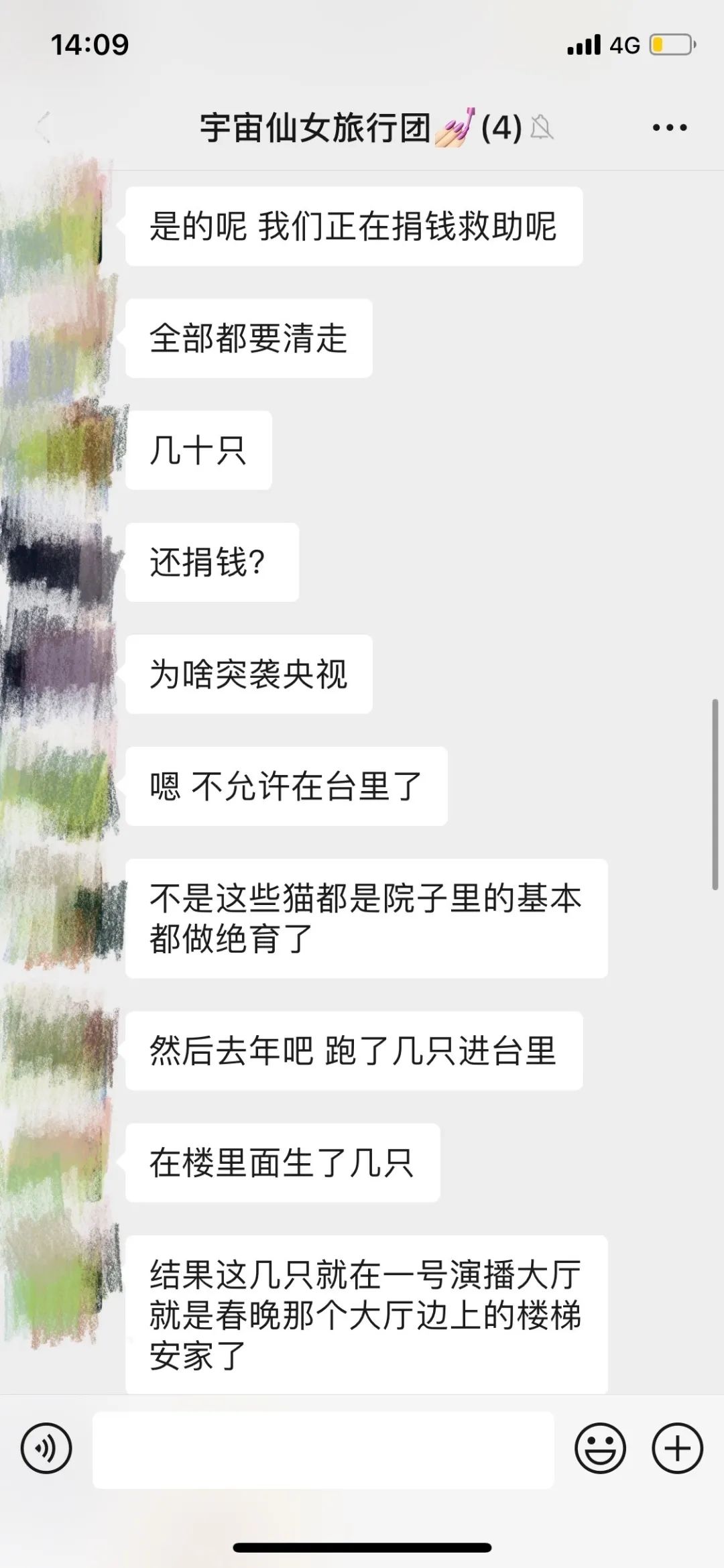 央视直播间猫叫背后原因,央视养猫辟谣