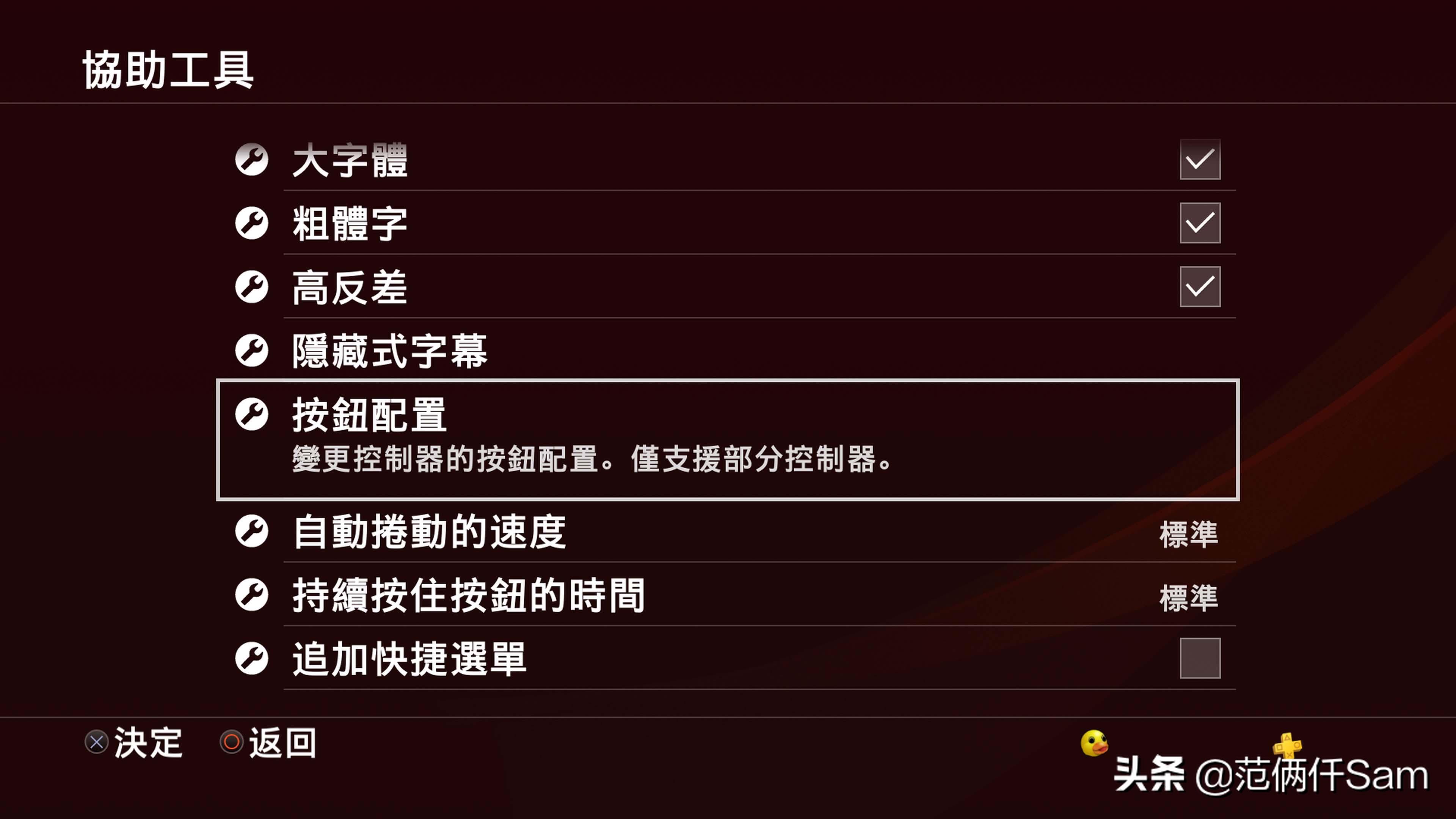 ps4小白应该怎么入手游戏机,ps4国行怎么用小技巧登陆