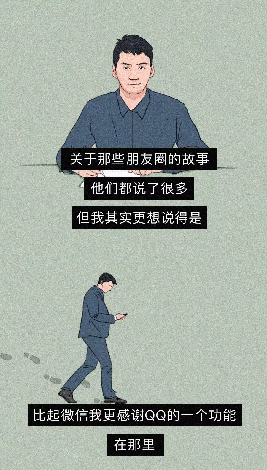 成年人压抑心酸朋友圈图片,成年人在朋友圈里不敢矫情