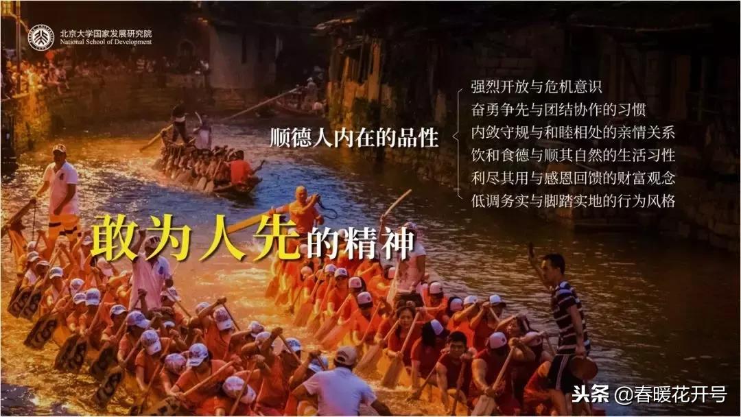 陈春花：企业从无到有，究竟靠什么？