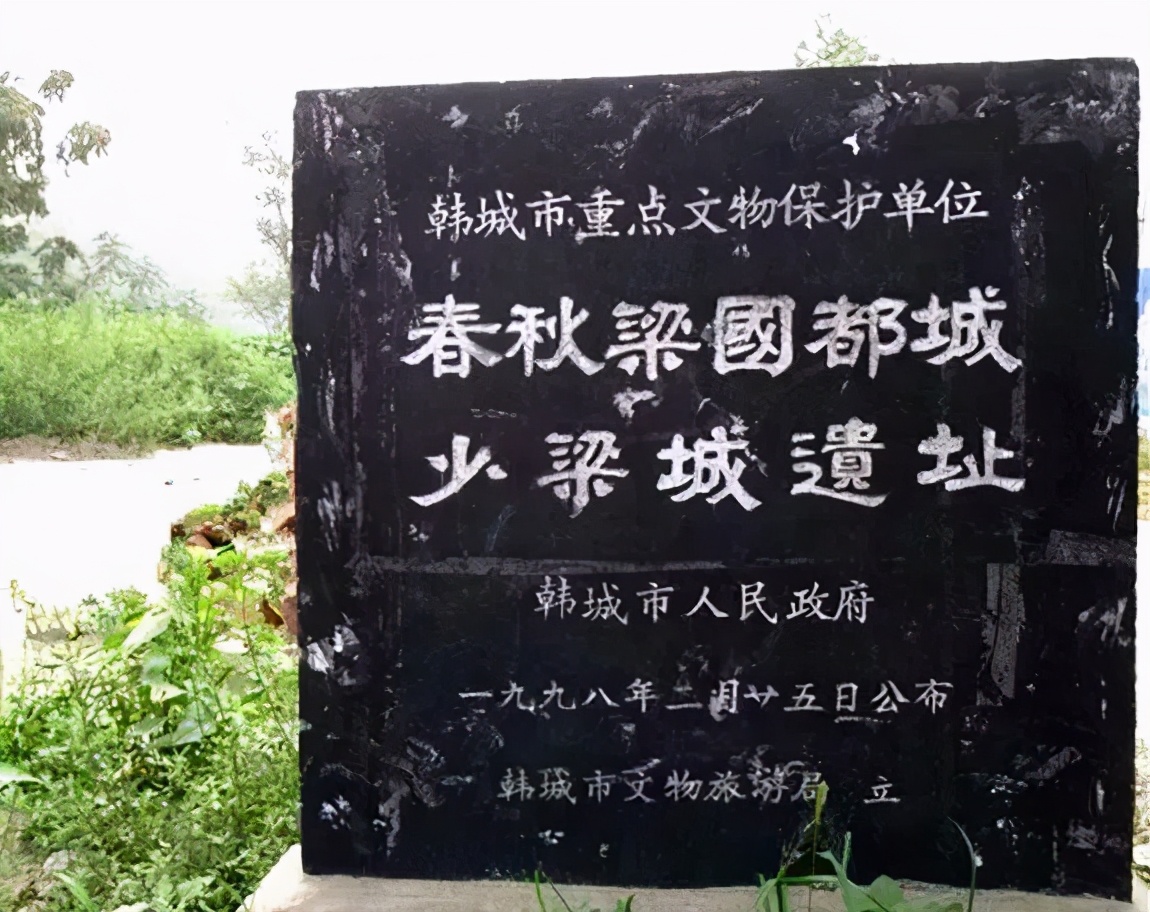 历史上的韩城文化,千年历史文化名城韩城