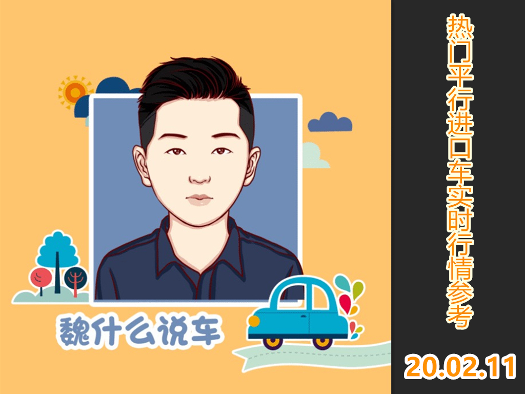 老款塞纳库存,库存新车清仓出售塞纳