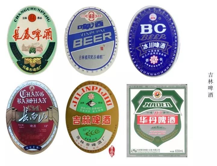 八、九十年代的中国啤酒集合,哈啤、京啤、青啤,有没有你喝过的