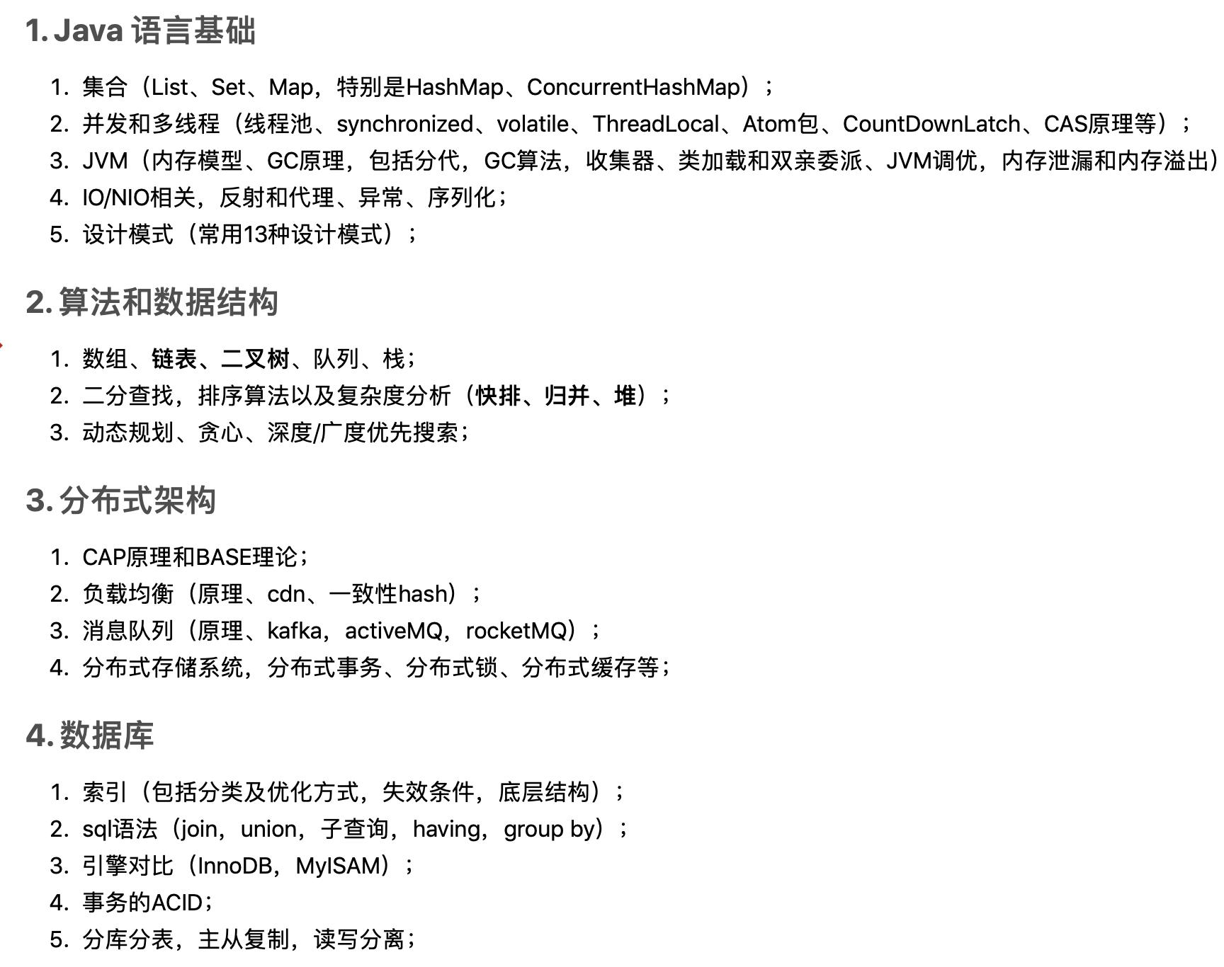 阿里销售p9面试,p9阿里面试官什么水平