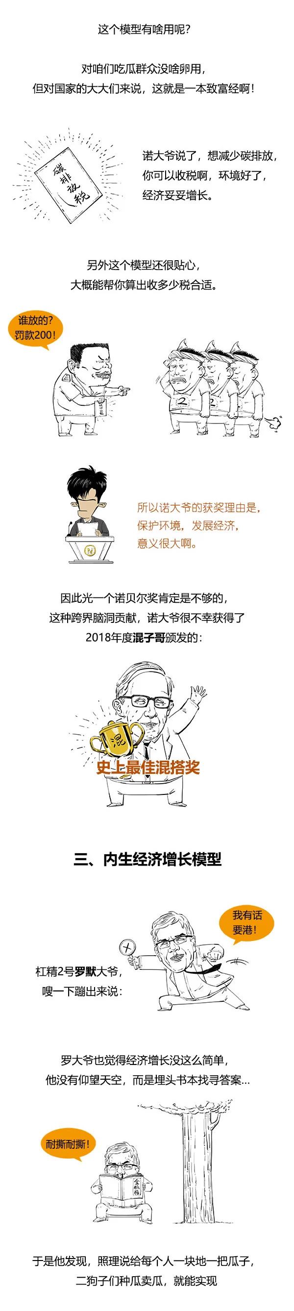 是什么影响了今年的经济,怎样才能走上致富之路