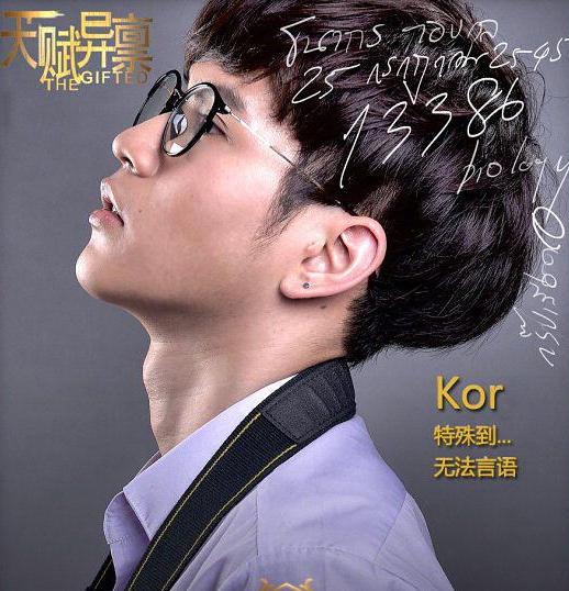 《超凡少年》剧情分析：为什么差生能进特长班，尖子生却不行-上