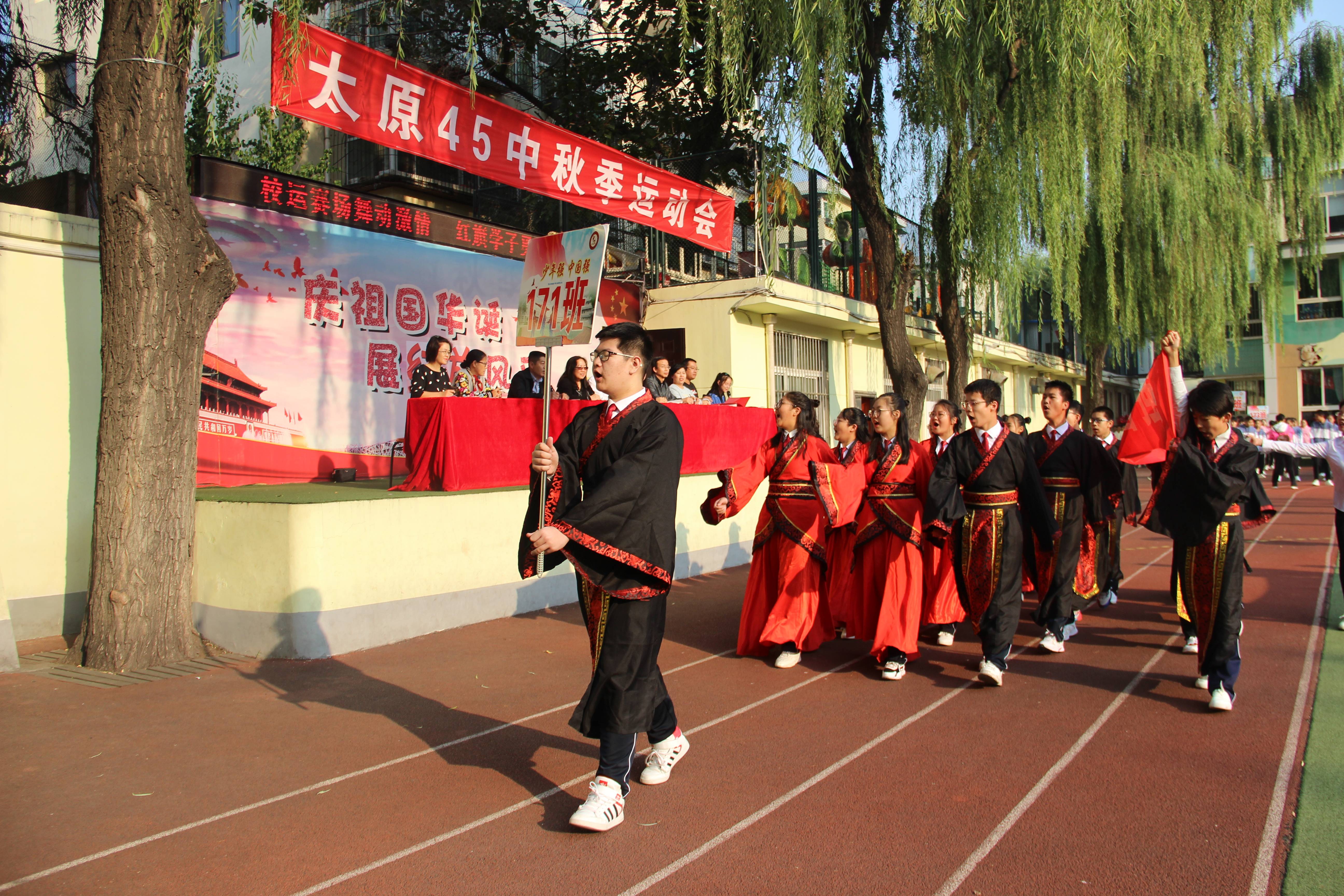 太原市四十八中中学生运动会,校运会激情点燃梦想拼搏铸就辉煌