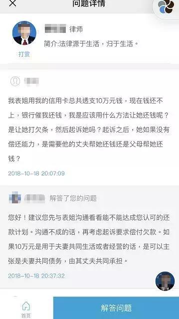 信用卡被人借而恶意透支怎么办,信用卡恶意透支诈骗罪怎么判