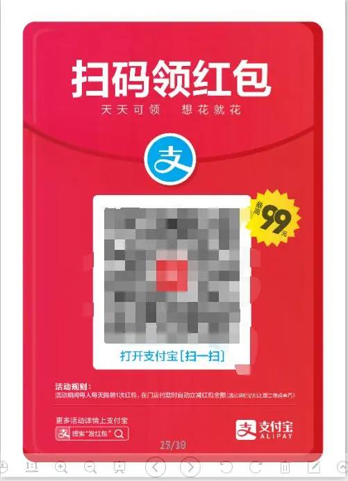 小程序滥用剪贴板功能如何解决,怎么禁止应用使用剪贴板