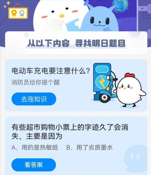 超市小票字迹消失是什么原因,超市购物小票字迹不见了