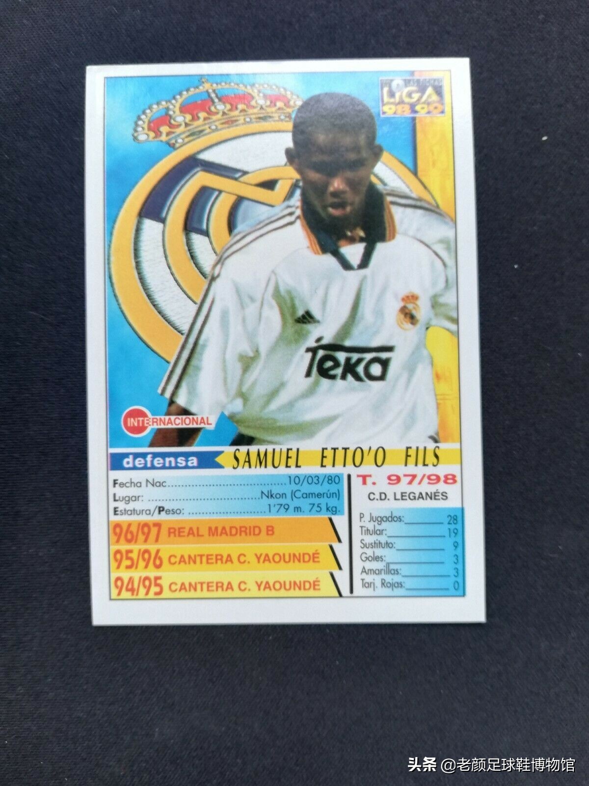 能生吃卡洛斯的非洲猎豹被弗洛伦蒂诺贱卖，击碎皇马49场主场不败