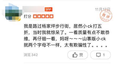 小ck同系列,小ck同类型