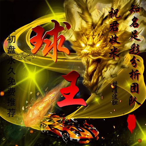 周五007挪威VS罗马尼亚分析:后防稳定罗马尼亚有望不败