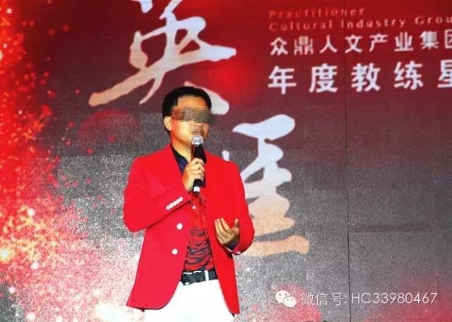 精神控制传销新骗局,精神传销的十大骗局