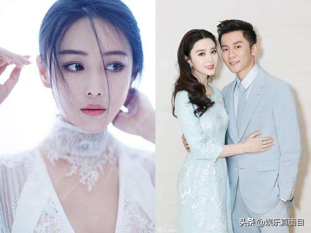 张馨予李晨苏妲己,张馨予和范冰冰演的苏妲己