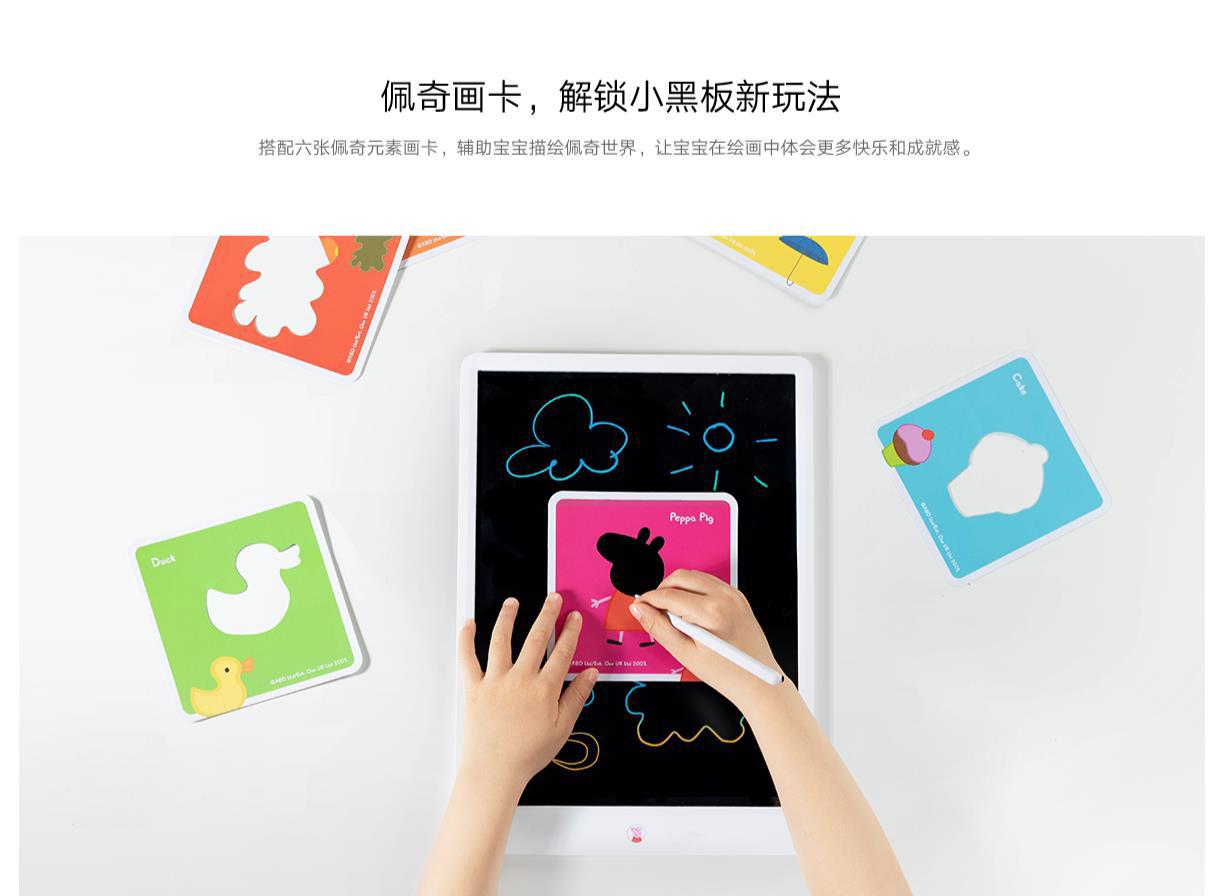 六一礼物小黑板,六一礼物儿童液晶手写板