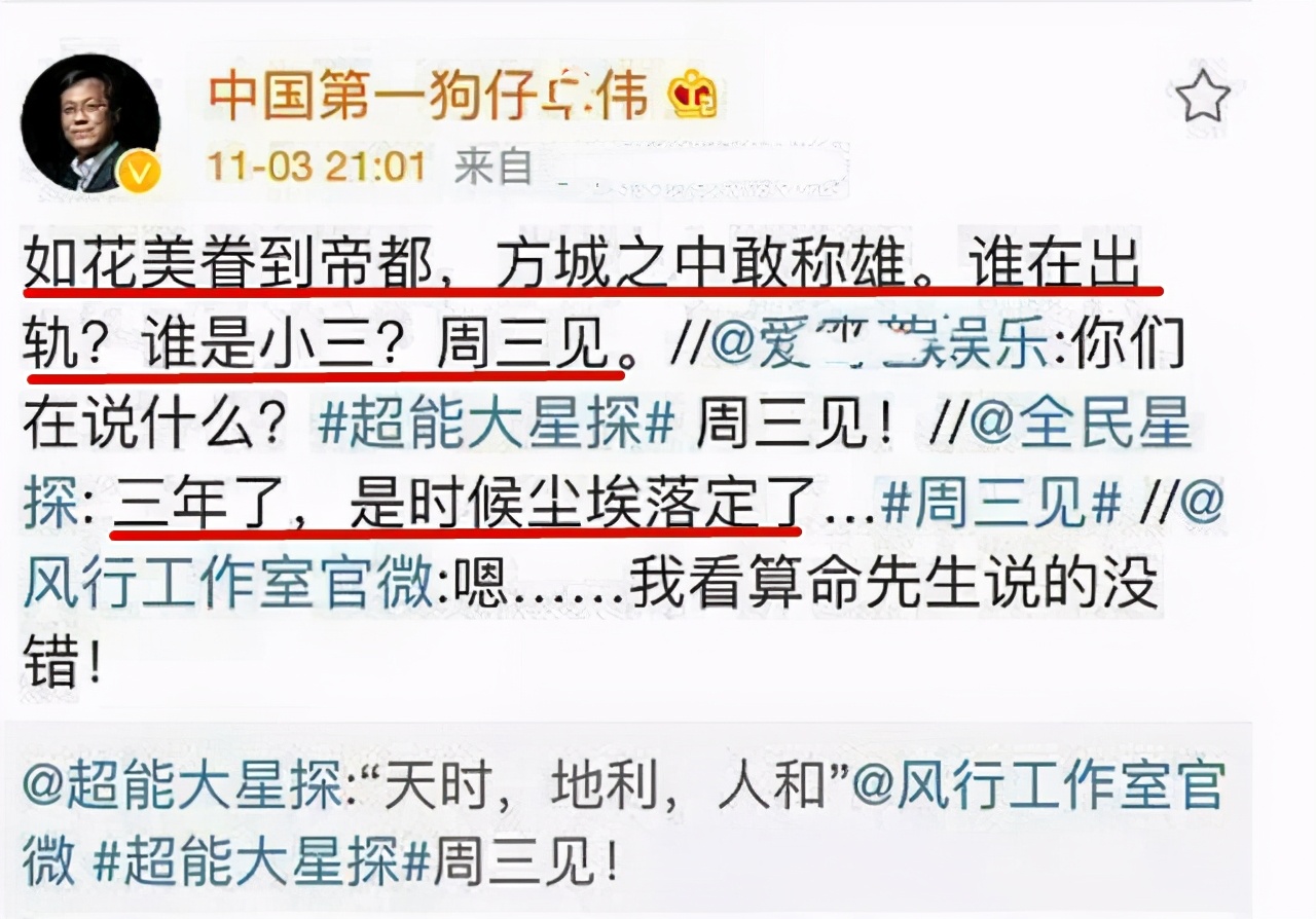 王丽坤疑插足于和伟婚姻,王丽坤于和伟林更新演的电视剧