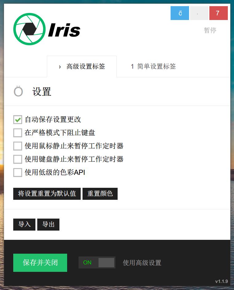 it护眼产品,电脑显示器护眼神器