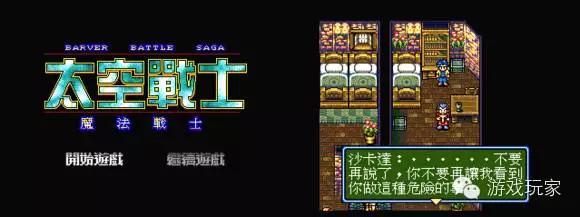 世嘉md飞机游戏,世嘉md麻将游戏