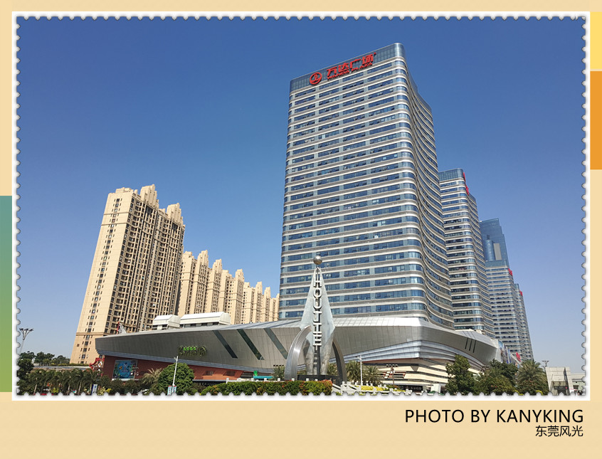 中国会展中心东莞厚街,东莞厚街中国大酒店