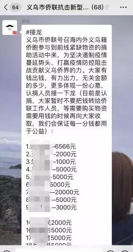 转运100吨抗疫物资,俄罗斯送60吨抗疫物资