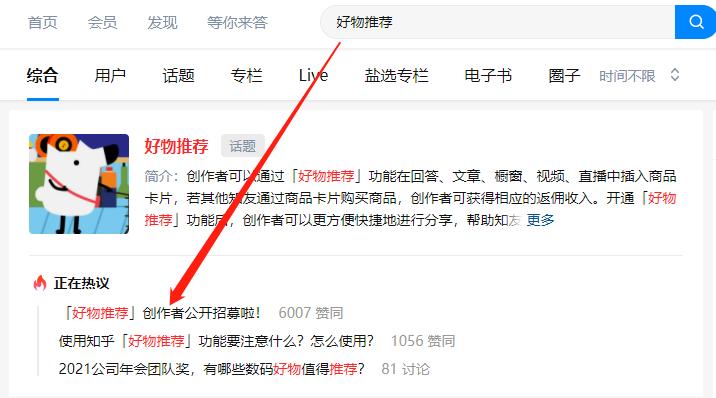 6个适合兼职副业的项目,6个副业兼职在家赚钱绝对真实