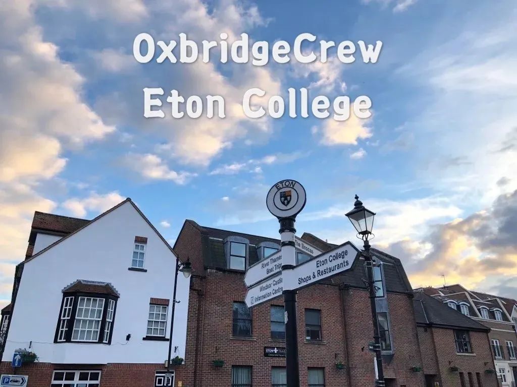 全球第一学校伊顿公学,世界名校伊顿公学